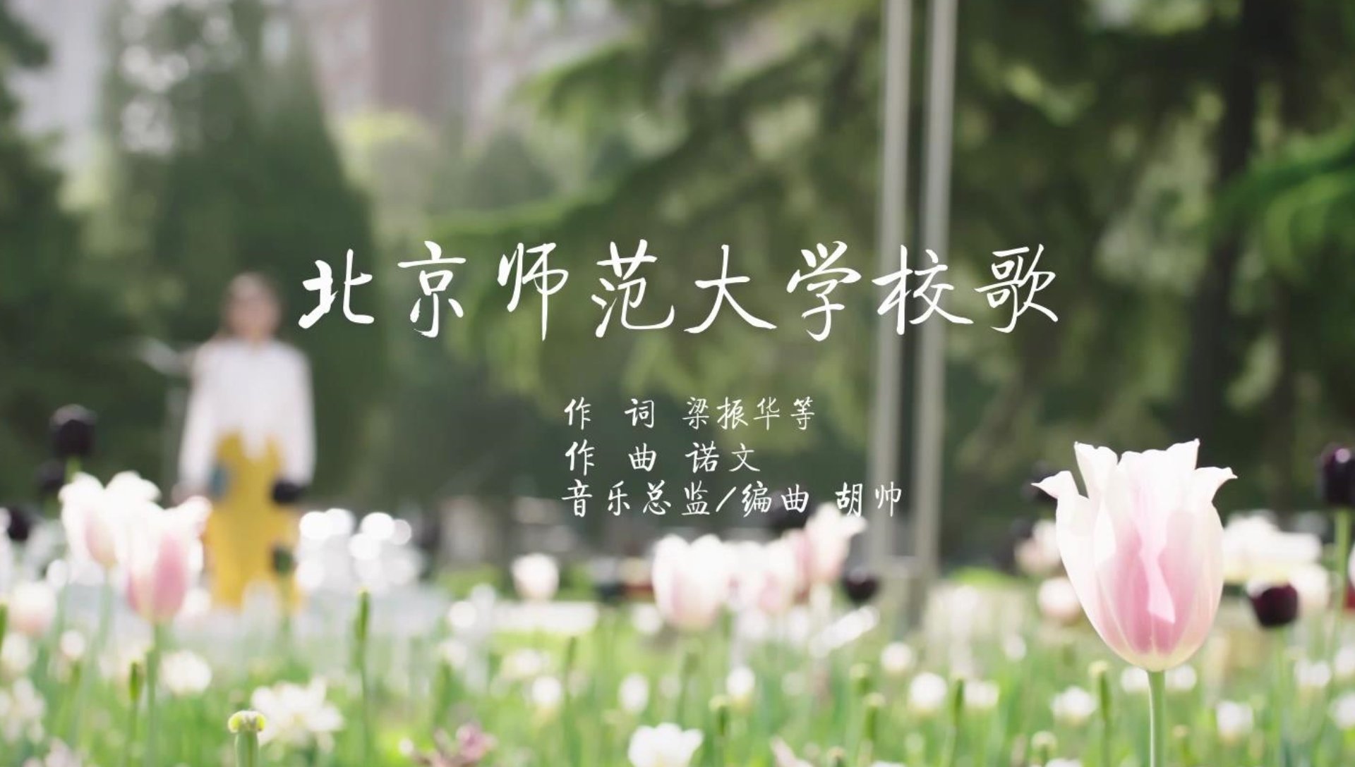 P.R.China