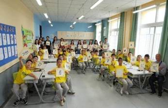 China. The College