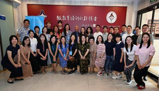 the event featured