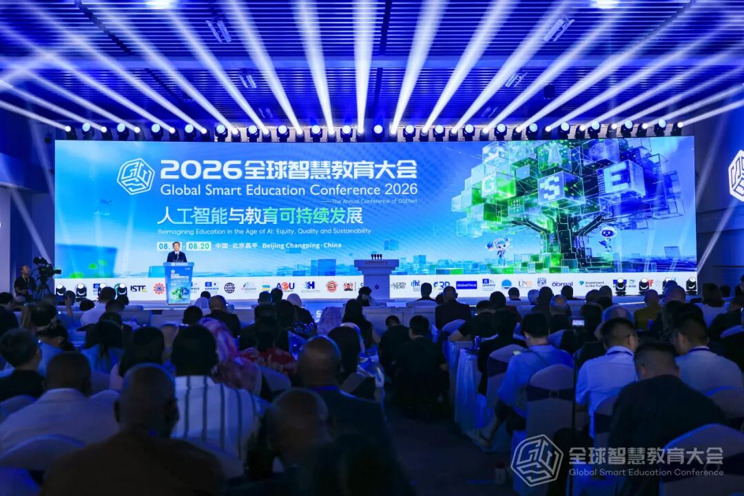the 2026 Global Sm