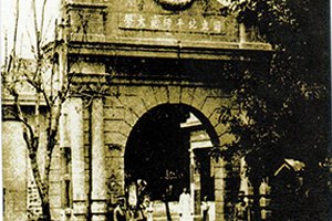 1923