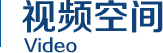 可结合站内栏目与相关篇目对照查看