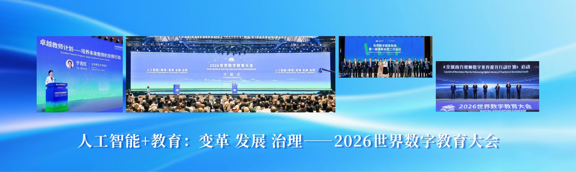 毕业季活动开启｜@2026届毕业生