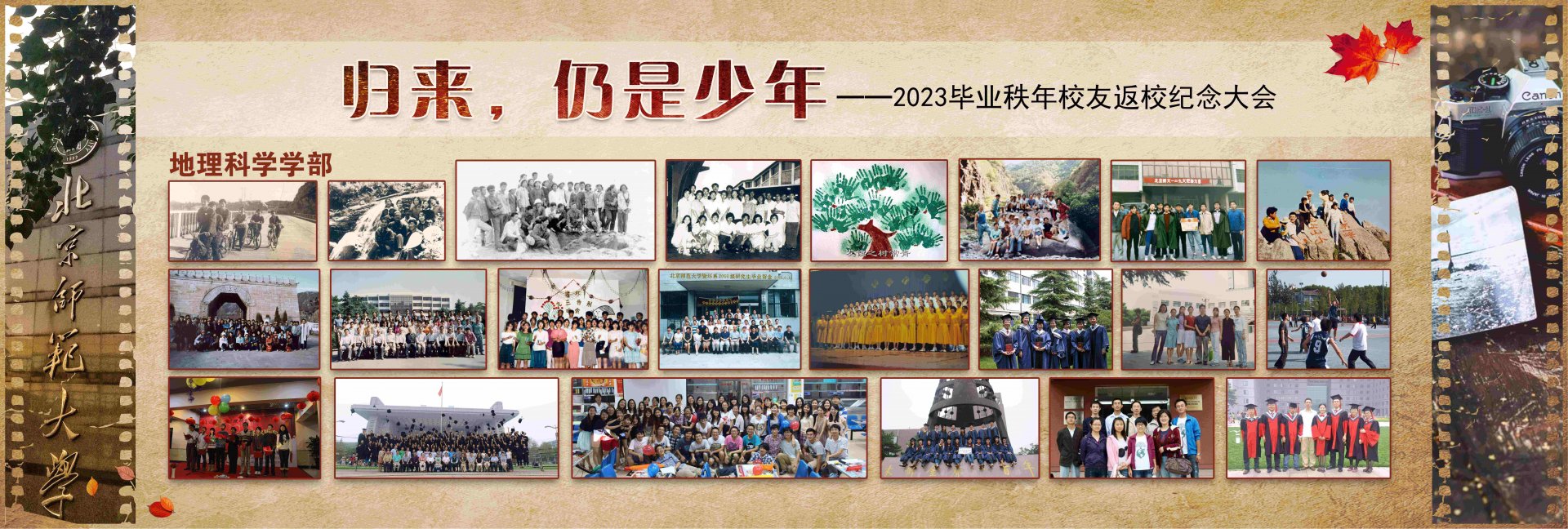 2020-11-20