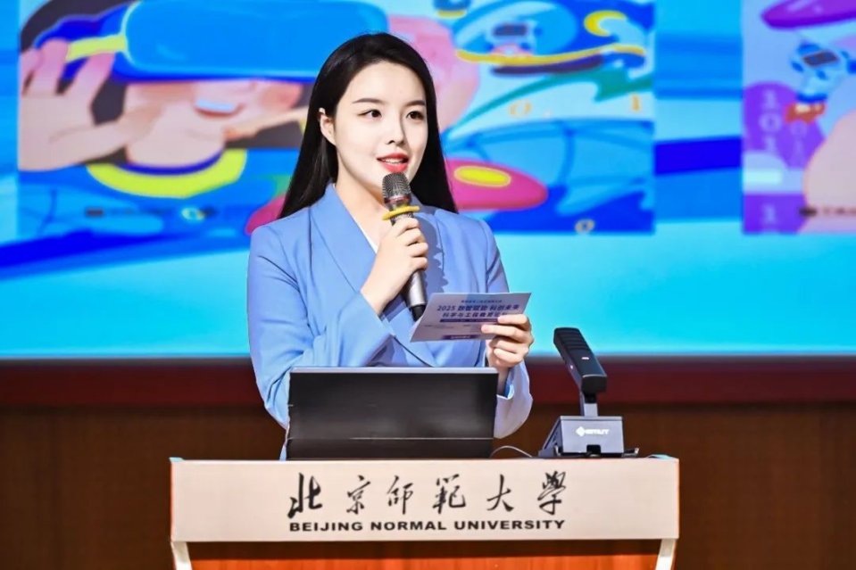 用声音串联起师大生活