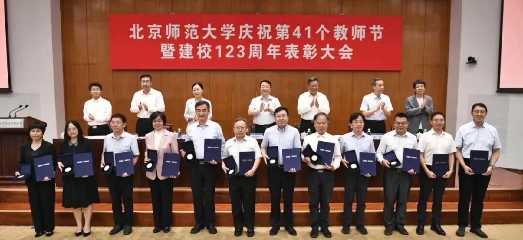 争做新时代“四有”好老师