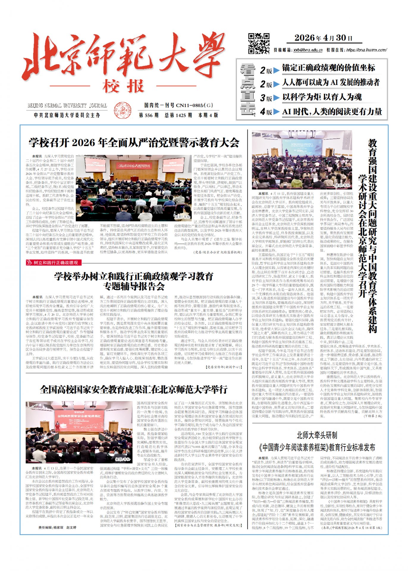 九州酷游ku游登录平台