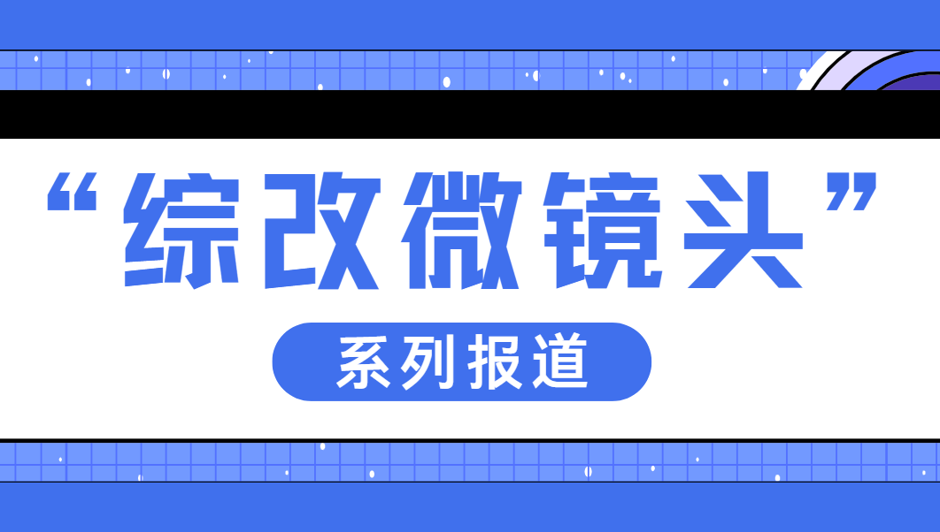 九州酷游ku游登录平台正规渠道坚守教