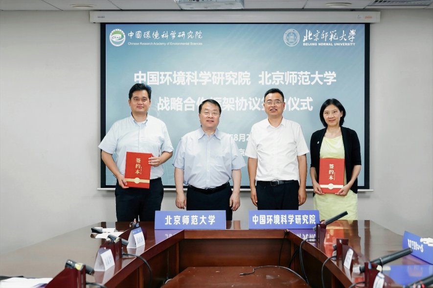 中国工程院院士席北斗