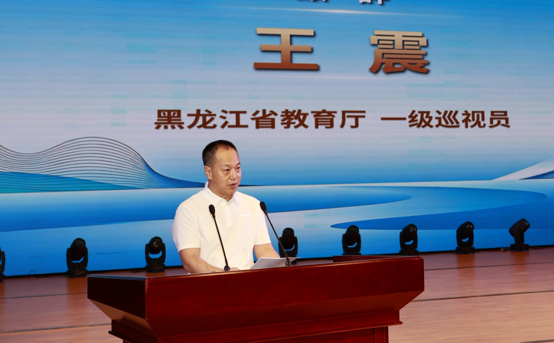 黑龙江教师发展九州酷游ku游登录平台