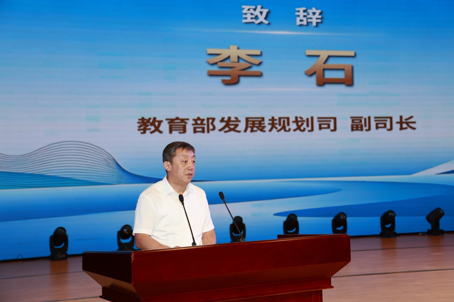 副校长汪明