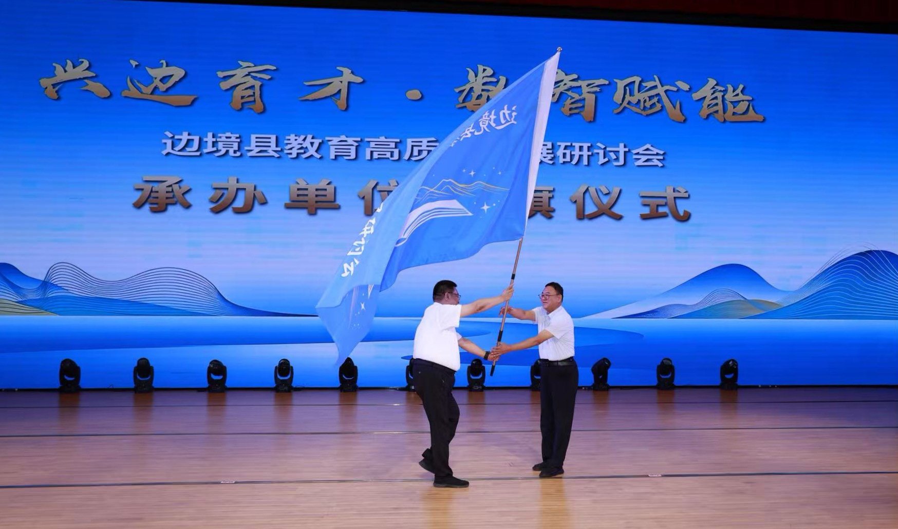 副院长张丽等出席开幕式