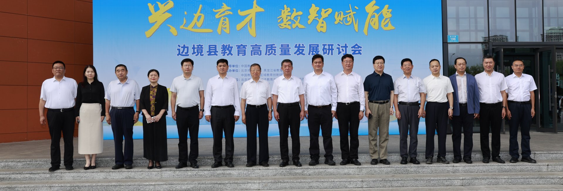 来自黑龙江