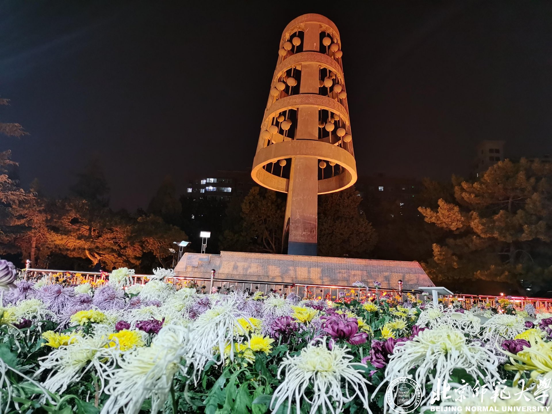 金秋校园随手拍”摄影活动