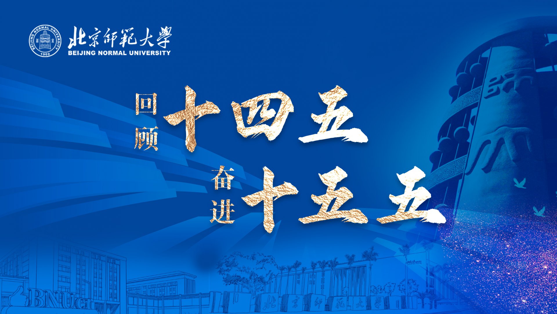 列表适合快速定位