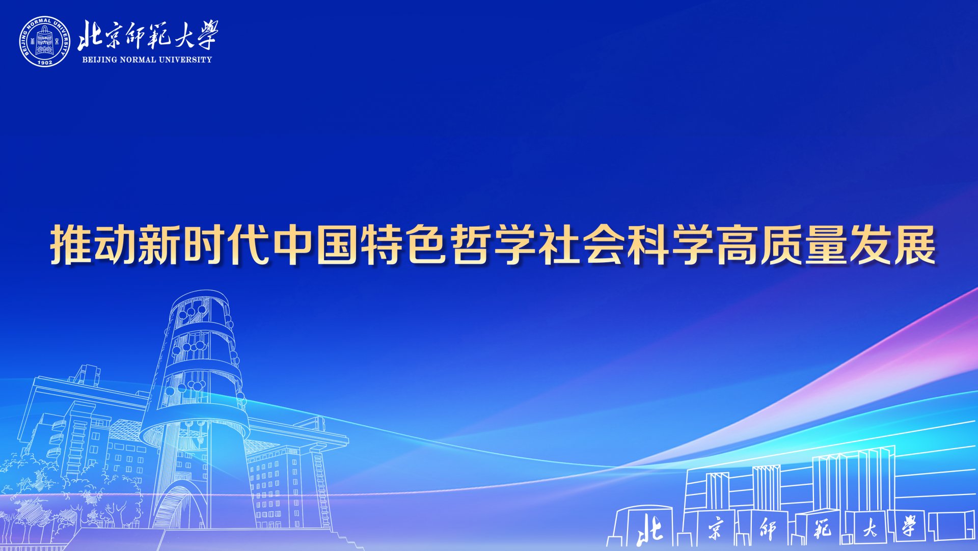 正文适合核对表述